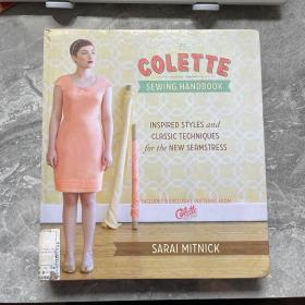 科莱特缝纫手册  the colette sewing handbook