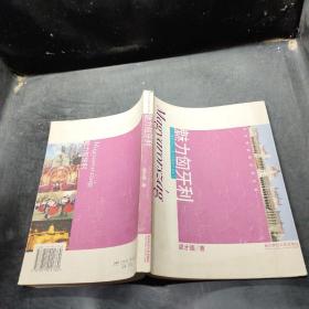 魅力匈牙利·