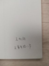 【签名本】雅活书系·手艺：渐行渐远的江南老行当（修订版） NZ2W