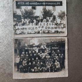 老照片  南京市第八中学1955年读初三下毕业全体师生合影+另一张不知是不是一个校离校留影，毕业照中间有条破口，另外一张，有脱色，有些看不清，详细请看图实物拍照为准