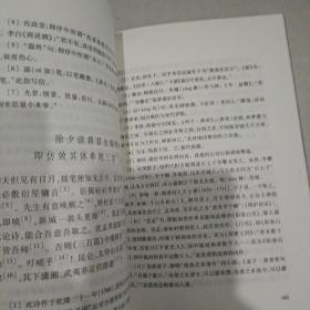 袁枚诗选(中国古典文学读本丛书典藏)