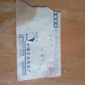 实寄封847（1988年上海中亚电器厂企业广告实寄封）