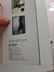 偷影子的人