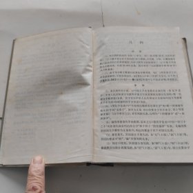 辞海