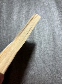 毛泽东农村调查文集