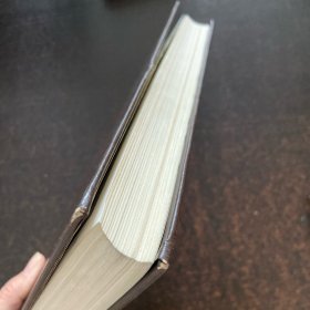 中国钢笔书法大字典