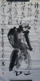 国画人物：钟馗 作者：郭二（郭相源）编号4033