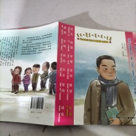 草原母親和國家的孩子
