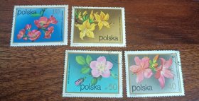 1972波兰灌木花卉邮票旧四枚 外国邮票（零售区邮票十件包邮）