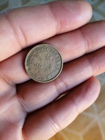 68年香港一毫铜币