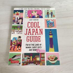 cool japan