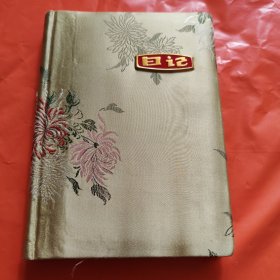 日记本 笔记本 布面精装，实拍图片，品相自定，品相嘎嘎新，品相如图所示