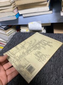 画坛宗师倪云林