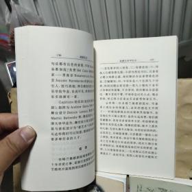 爱乐人书系：《欧游乐记》《不朽的人和乐》《音乐的遐思》共计3本