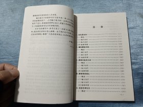 腰腿痛偏方验方疗法