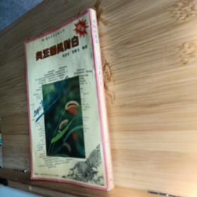 年轻的潇-与汪国真对白