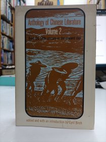 Anthology of Chinese Literature: Volume 2