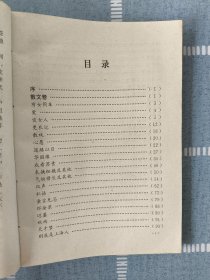 张爱玲自选集