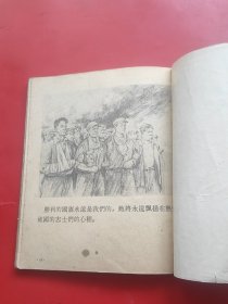 不屈的人（55年孤本）