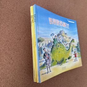 凯蒂的文化艺术之旅（套装共5册）第一辑
