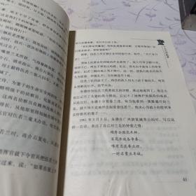 十大元帅轶事：将帅传奇人物纪事