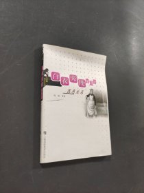 白衣天使的翅膀