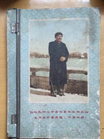 伟人讲义夹板