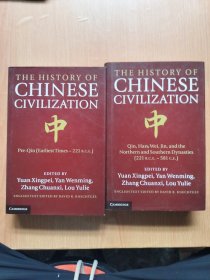 CHINESE CIVILIZATION中华文明