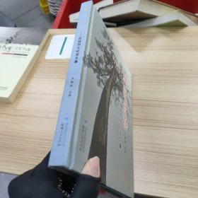 浩气长存
