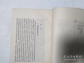 中国文学批评史