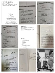 正版现货21本:从童怀周到审江青、共和国重大思想决策论争纪实、党的道路抉择、若干重大决策与事件的回顾上下、出没风波里、“文革”的预演“四清”运动始末、1976从四五运动到粉碎“”、"谈党的七十年精装“党史、重大决策背后的故事、“”上海余党覆灭记、一百个人的十年、历史见证“文革”终结、中国十年“文革”分析与反思上下、文革简史、胡耀邦三卷、文革”前夜的毛泽东、前夜的中国。十公斤以上重