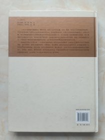 山西历史文化---《云谁之思•山西古代壁画研究》---精装16开---虒人荣誉珍藏