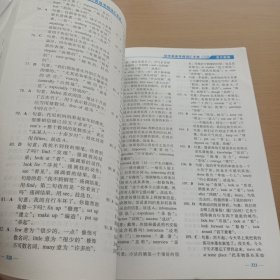 上海市初中英语考纲词汇手册