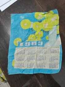 #24101321，1983年日历图案手绢，手帕，品如图。