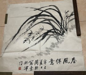 周野画作（春风得意）