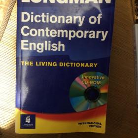 LONGMAN Dictionary of Contemporary English(朗曼当代英语词典+cd)INTERNATIONAL EDITION