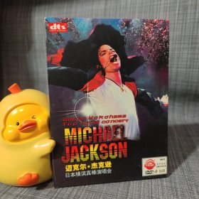 迈克尔杰克逊 日本横滨演唱会（1碟）