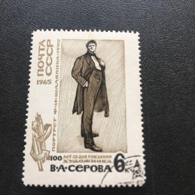 前苏联人物邮票