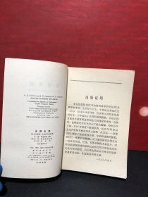 法国史纲（从远古到第一次世界大战结束）