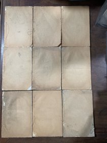 增广本草纲目 ：存 十六册；光緒二十年上海图書集成印書局印