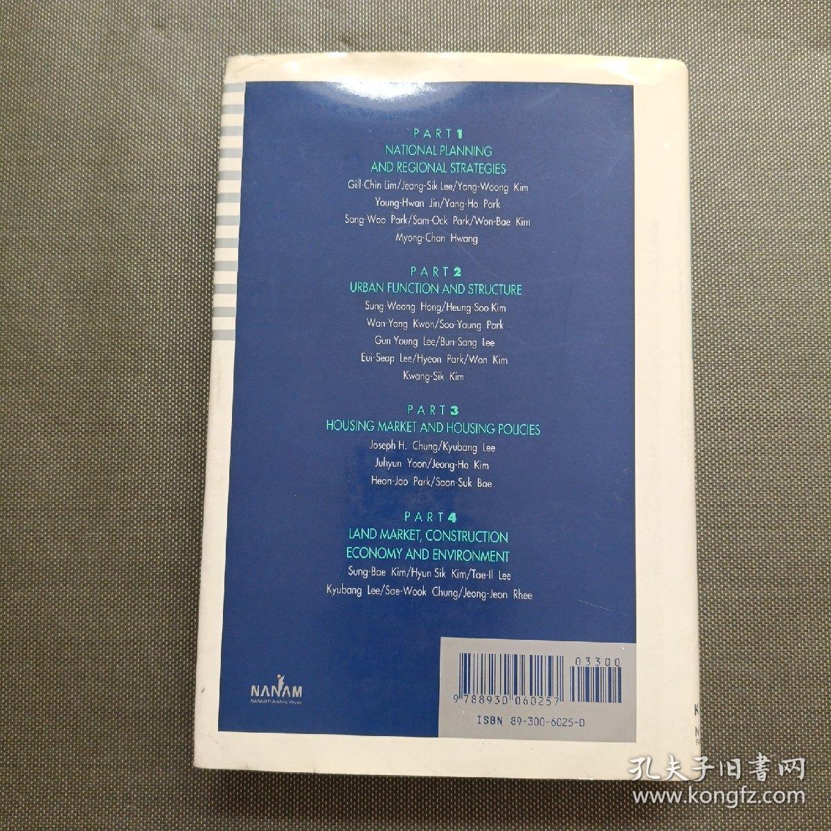 CITIES AND NATION【精装16开】