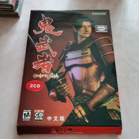 鬼武者 2cd