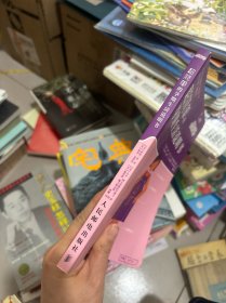 微怀孕：超简单的孕期生活说明书