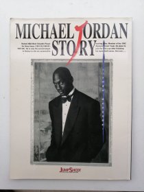 MICHAEL JORDAN STORY 迈克尔·乔丹的故事