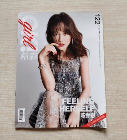 OK 精彩 封面人物：陈乔恩