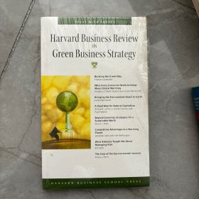 哈佛商业评论：绿色经济战略HBR ON GREEN BUSINESS STRATEGY