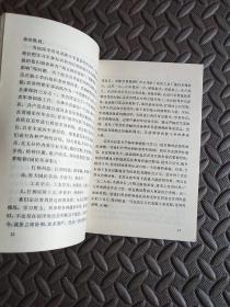 伟大的历程 回忆战争年代的毛主席