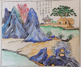 水墨画：敬亭山