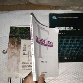 上海财经大学财务管理专业系列教材：财务决策支持系统