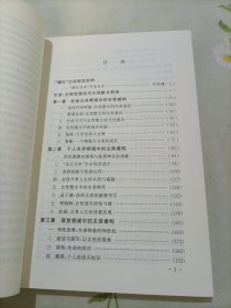 二十世纪九十年代女性散文的主体建构